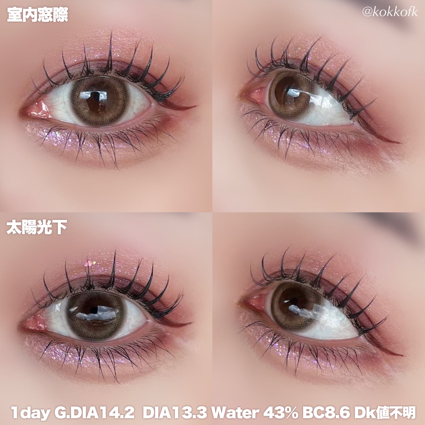 Dear Deer Kristen 1month/Hapa kristin/ワンデー(1DAY)カラコンを使ったクチコミ(4枚目)