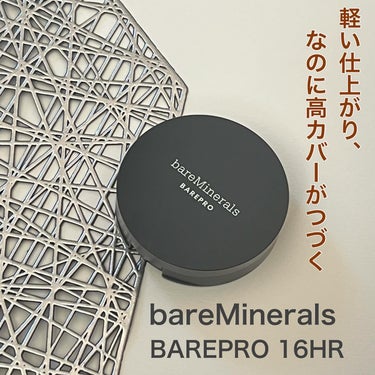 ベアプロ 16HR パウダー ファンデーション/bareMinerals/パウダーファンデーションを使ったクチコミ（1枚目）