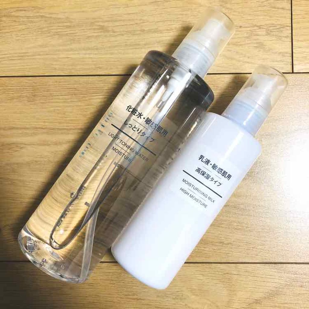 乳液・敏感肌用・高保湿タイプ/無印良品/乳液を使ったクチコミ（1枚目）