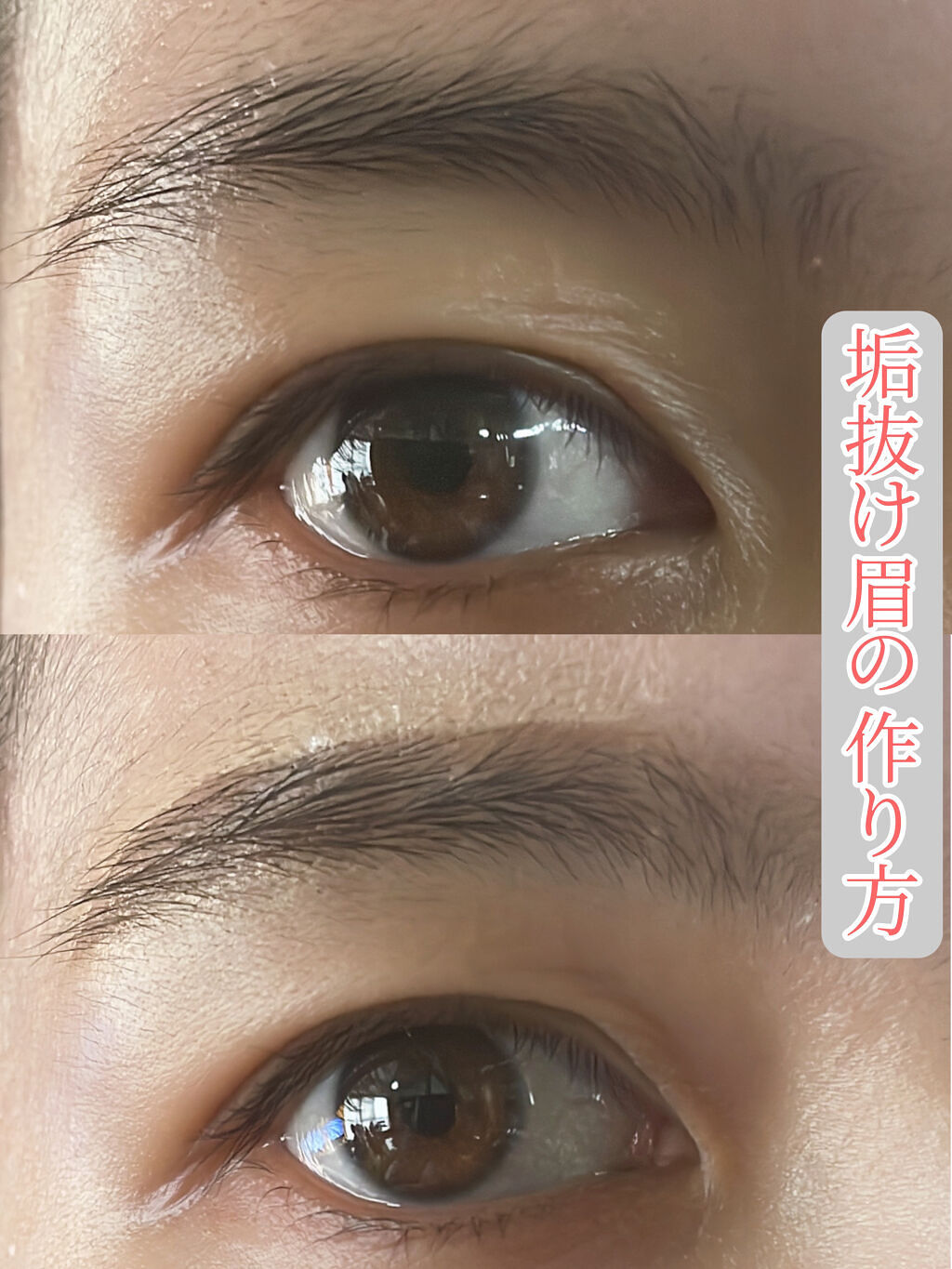 カラーリングアイブロウ/ヘビーローテーション/眉マスカラを使ったクチコミ（1枚目）