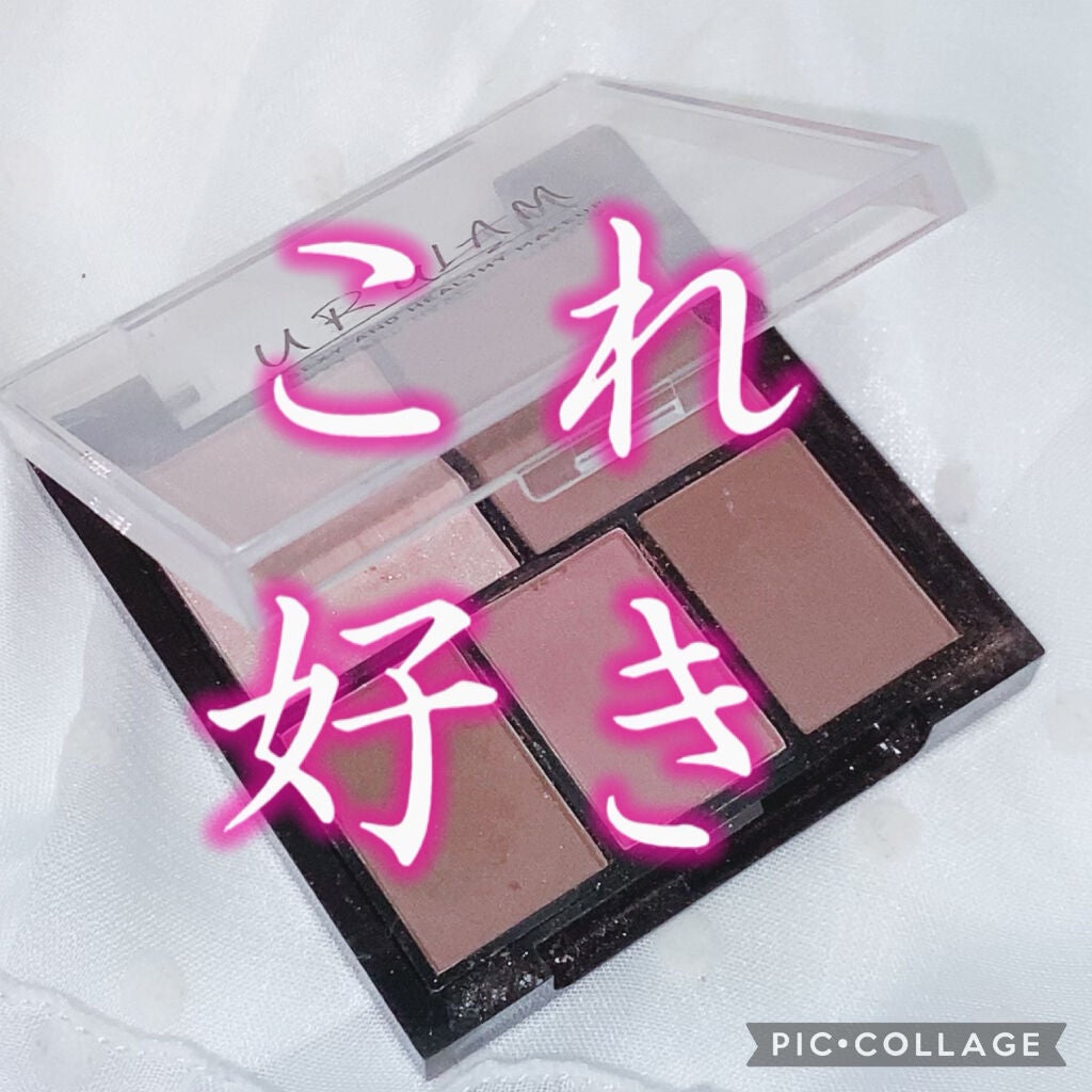 マルチアイパレット/U R GLAM/アイシャドウパレットを使ったクチコミ(1枚目)