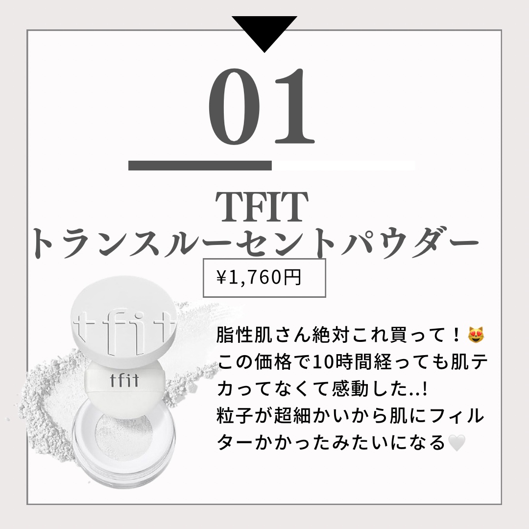 ラ プードル オートニュアンス/Elégance/プレストパウダーを使ったクチコミ（2枚目）