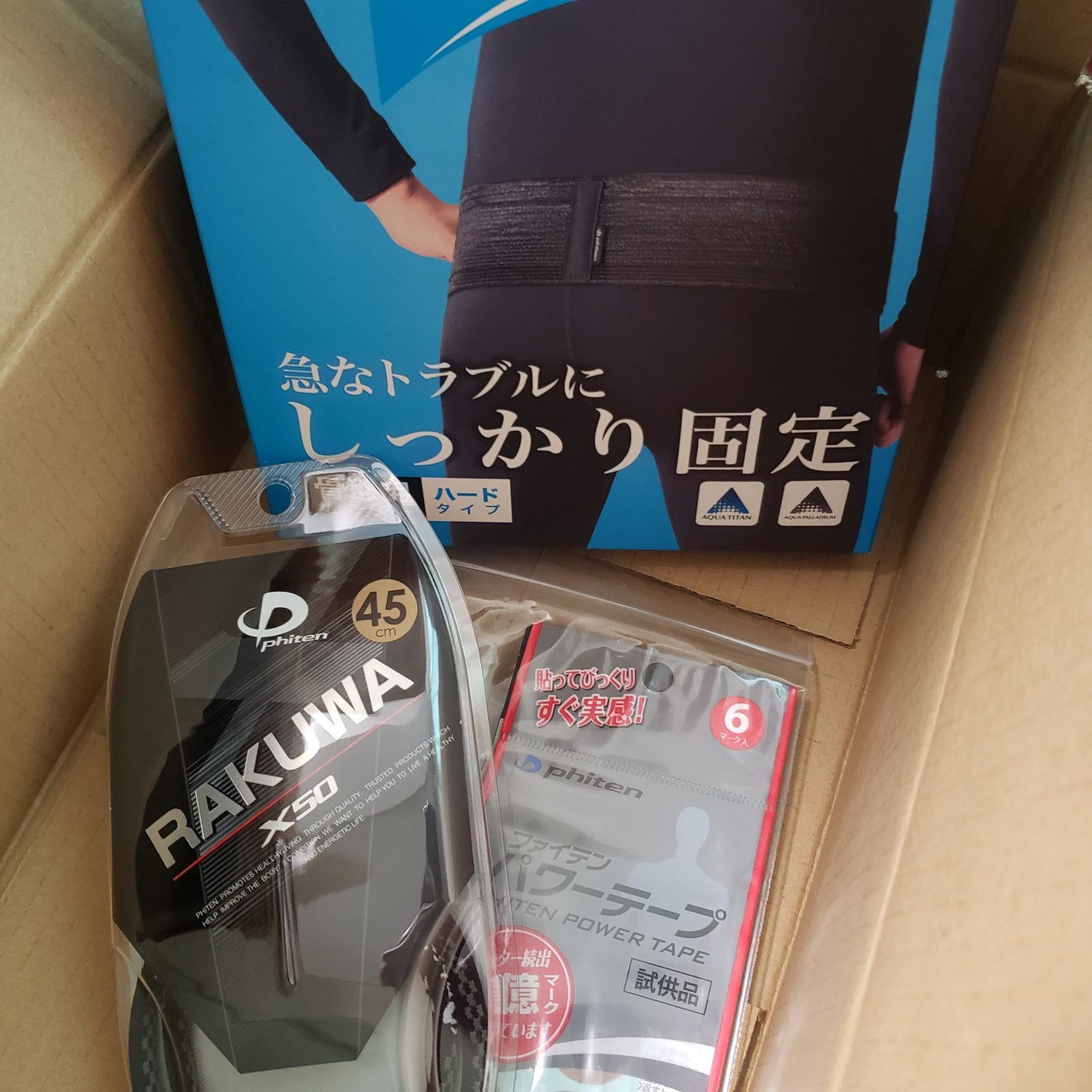 RAKUWAネック/ファイテン/その他を使ったクチコミ(1枚目)