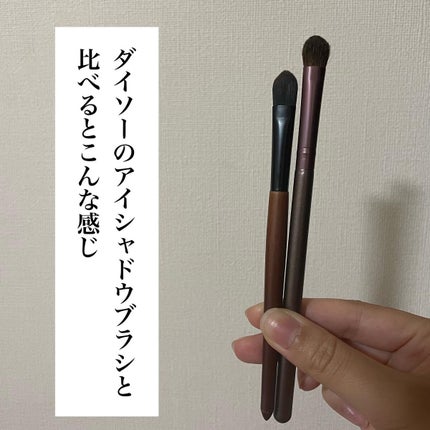 メイクブラシ 馬毛/DAISO/その他化粧小物を使ったクチコミ(4枚目)