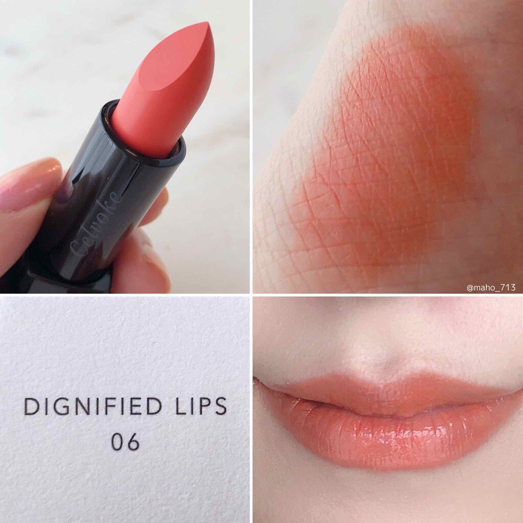 ディグニファイド リップス/Celvoke/口紅を使ったクチコミ(3枚目)