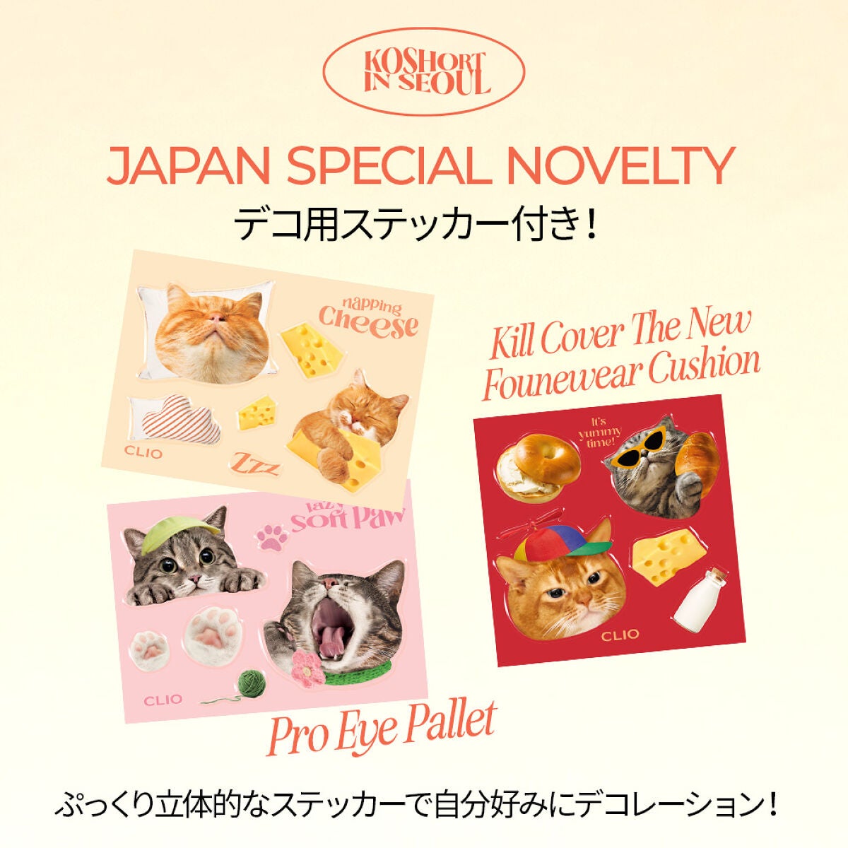 プロ アイ パレット/CLIO/アイシャドウパレットを使ったクチコミ(2枚目)