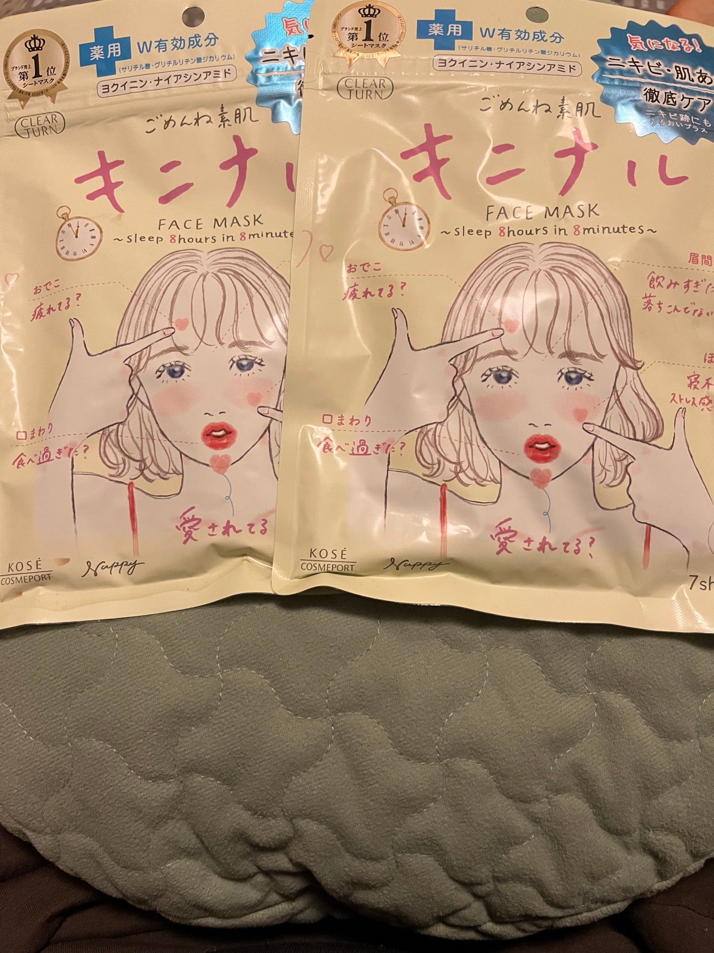 ごめんね素肌 キニナルマスク/クリアターン/シートマスク・パックを使ったクチコミ(1枚目)