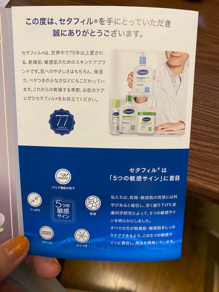 ã»ã¿ãã£ã« ã¢ã€ã¹ãã£ã©ã€ãžã³ã°ããŒã·ã§ã³/ã»ã¿ãã£ã«/ããã£ããŒã·ã§ã³ã䜿ã£ãã¯ãã³ãïŒ7æç®ïŒ