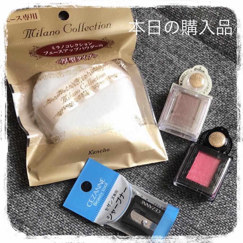 カネボウパフ ミラコレフェースパウダー用/ミラノコレクション/パフ・スポンジを使ったクチコミ(1枚目)
