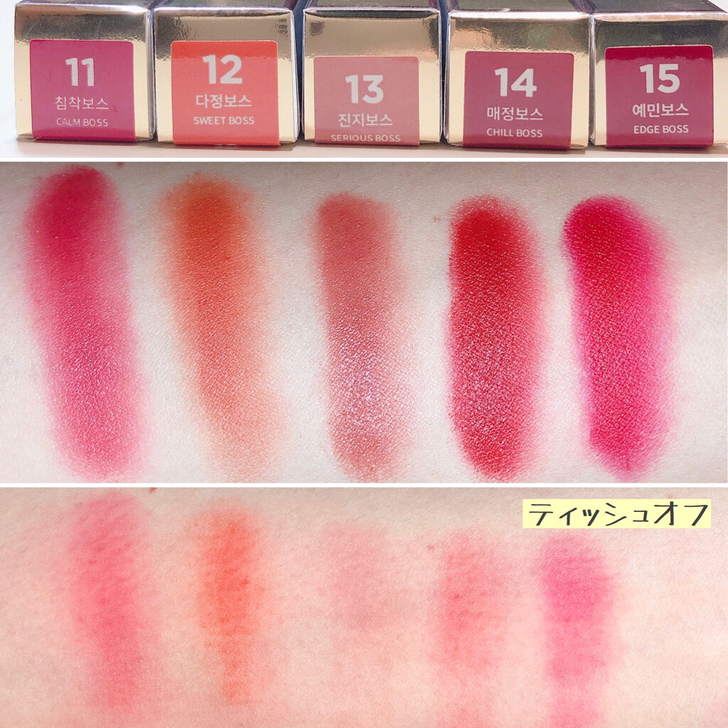 ラストベルベットティント/BBIA/リップティントを使ったクチコミ（3枚目）