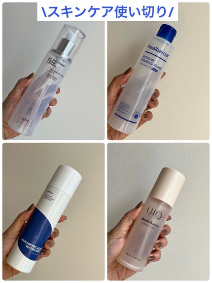 バイオ コンディショニング エッセンス/IOPE/ブースター・導入液を使ったクチコミ(1枚目)