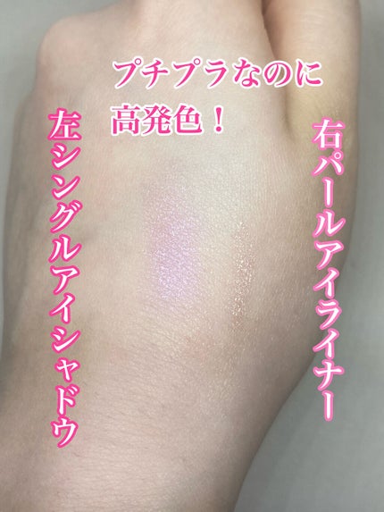 ドリーミングコフレ/パラドゥ/メイクアップキットを使ったクチコミ(5枚目)