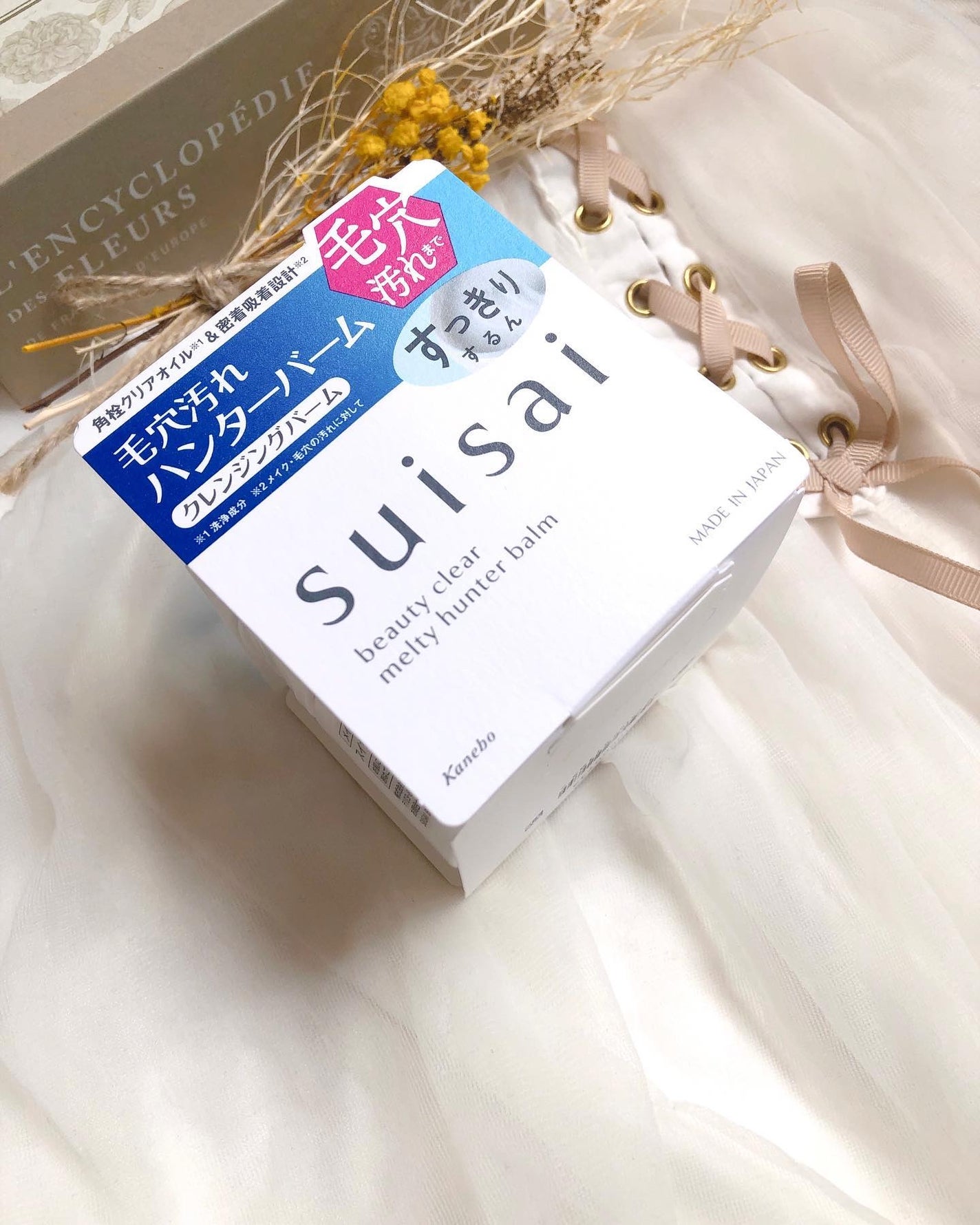 スイサイ ビューティクリア メルティハンターバーム/suisai/クレンジングバームを使ったクチコミ(6枚目)