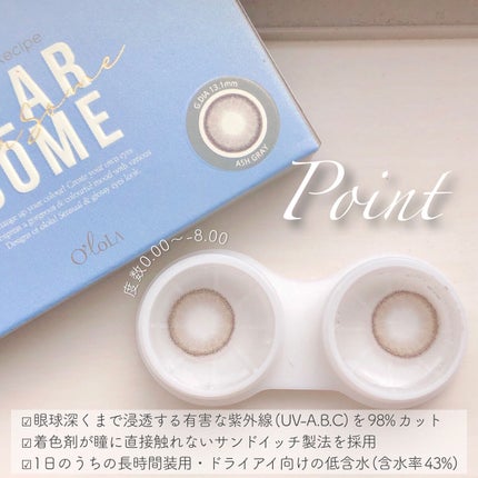 ディアサム(DearSome)/OLOLA/カラーコンタクトレンズを使ったクチコミ(3枚目)
