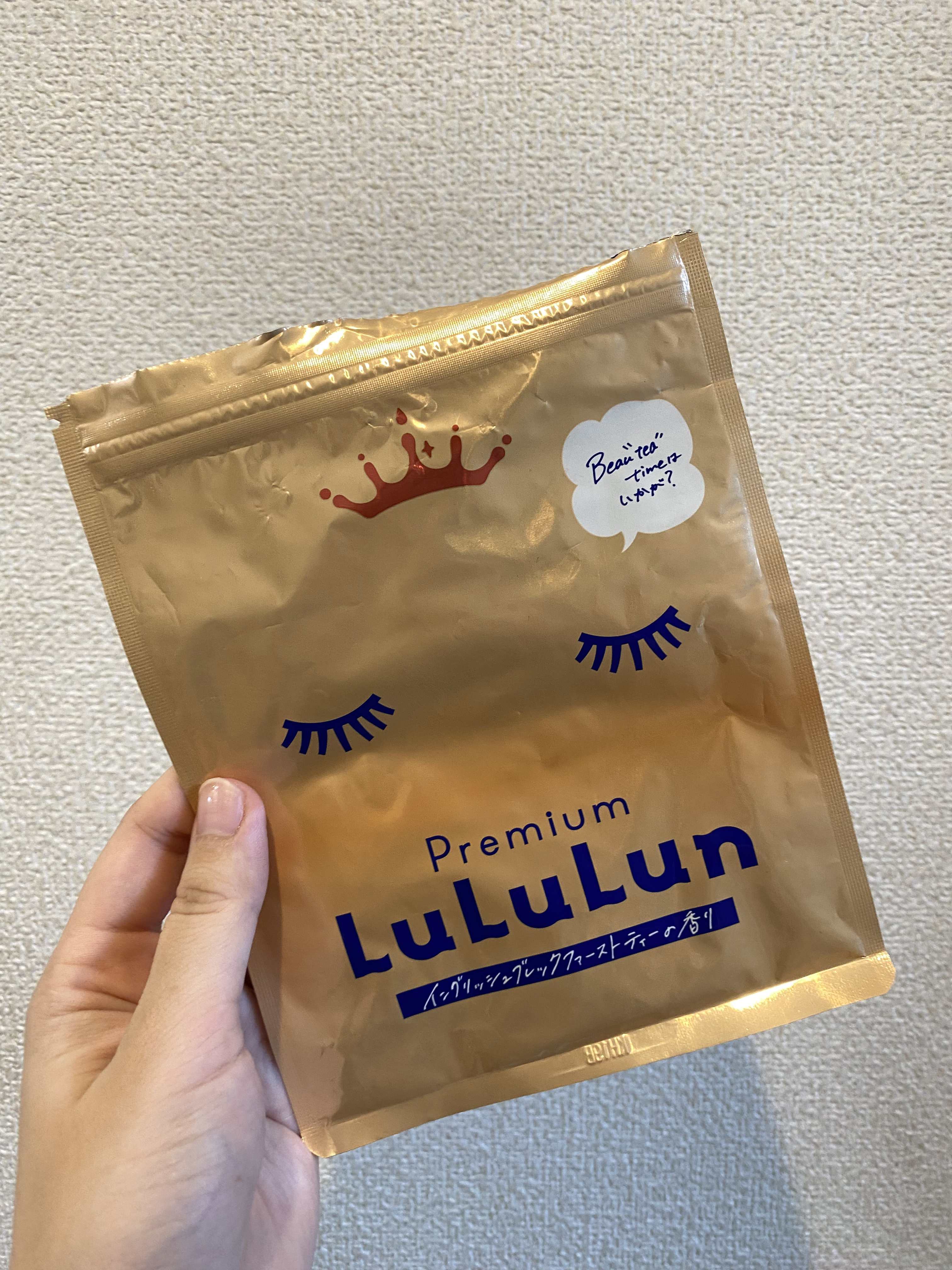 お伊勢ルルルン（木々の香り）（2袋入）/ルルルン/シートマスク・パックを使ったクチコミ（2枚目）