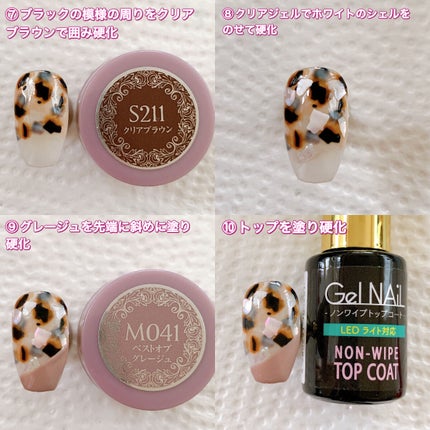 プリジェルミューズ/プリジェル/ジェルネイルを使ったクチコミ(3枚目)