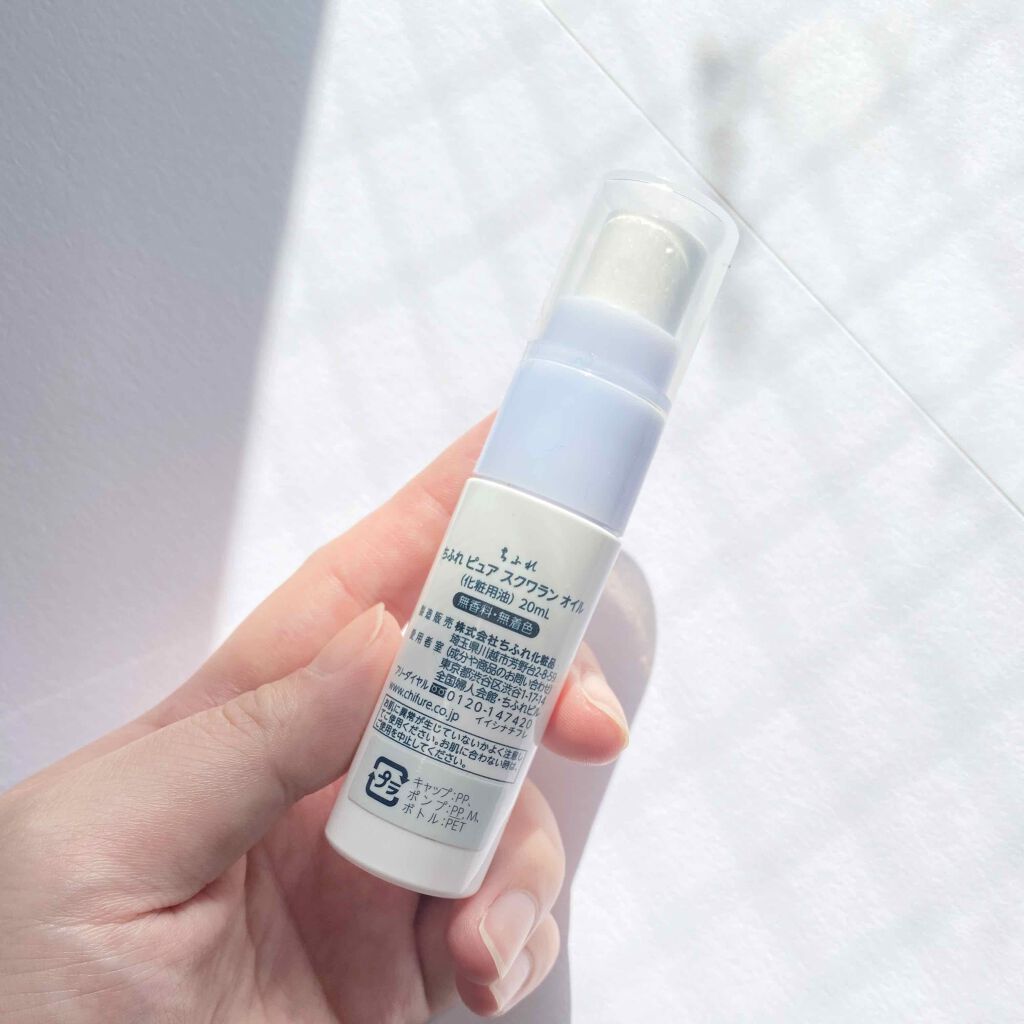 ピュア スクワラン オイル/ちふれ/フェイスオイルを使ったクチコミ(2枚目)