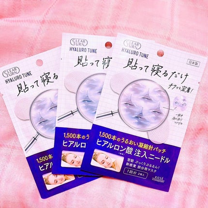 クリアターン ヒアロチューン マイクロパッチ 1500/クリアターン/シートマスク・パックを使ったクチコミ(1枚目)