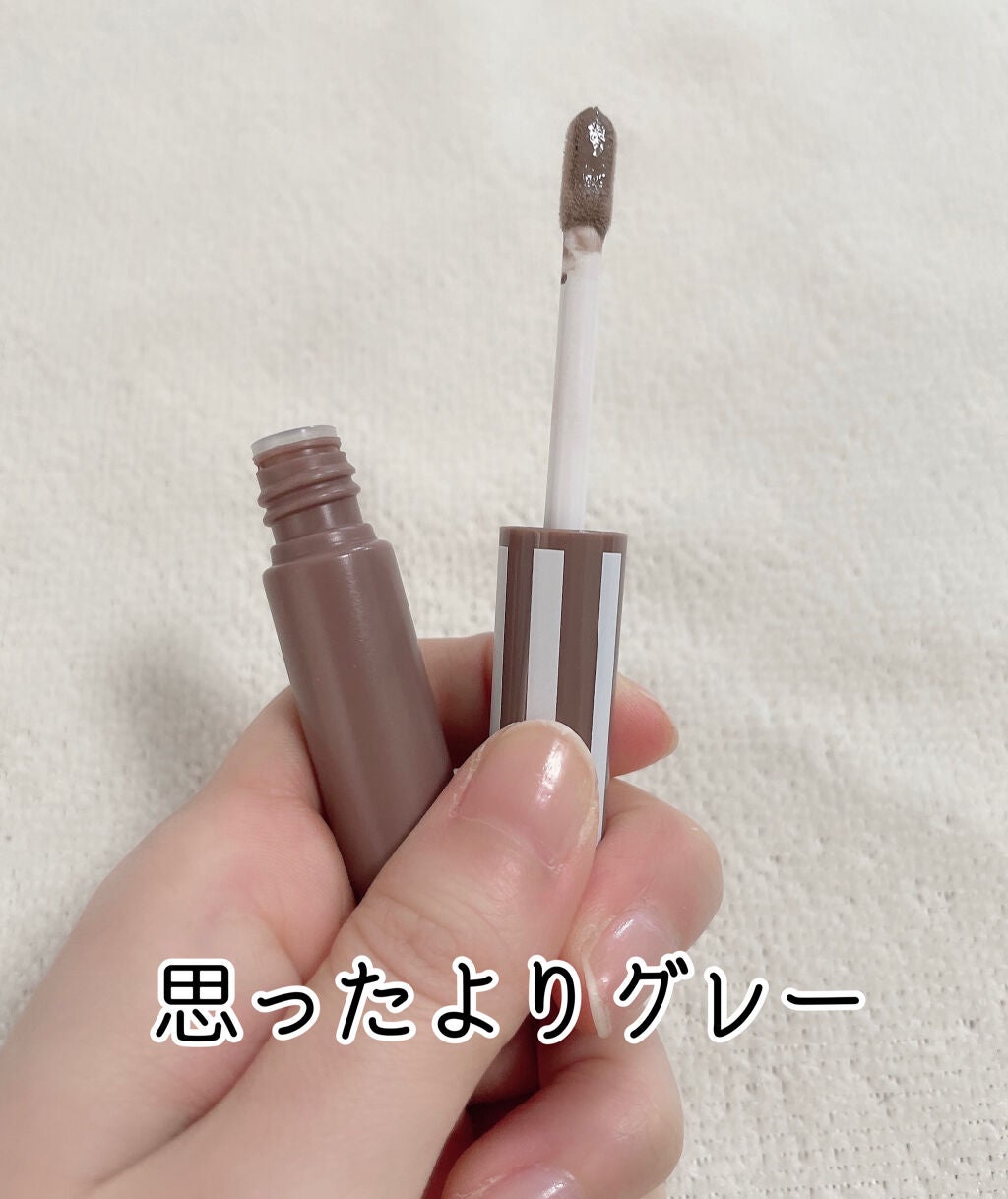 シャドウリキッド/CandyDoll/シェーディングを使ったクチコミ(4枚目)