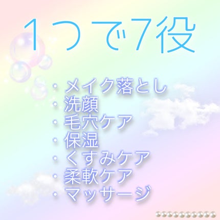 ãã£ãšãæ¯ç©Žã±ã¢ã¯ã¬ã³ãžã³ã°ããŒã /ããŽ/ã¯ã¬ã³ãžã³ã°ããŒã ã䜿ã£ãã¯ãã³ãïŒ5æç®ïŒ