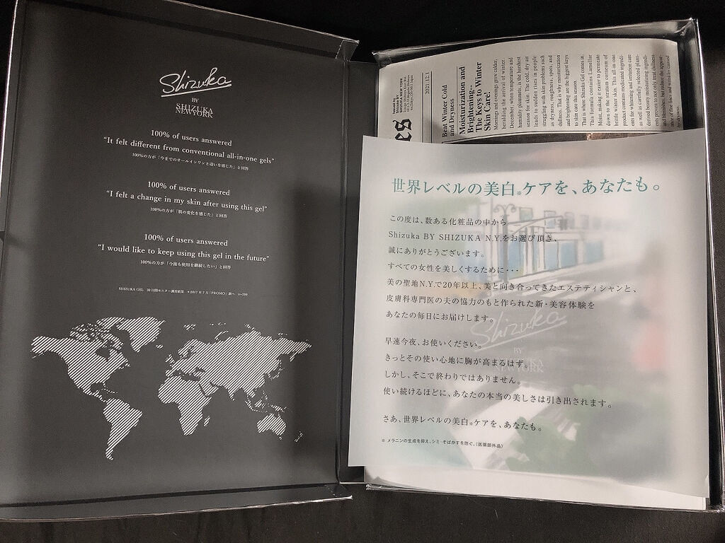 オールインワン シズカゲル/Shizuka BY SHIZUKA NEWYORK/オールインワン化粧品を使ったクチコミ（2枚目）