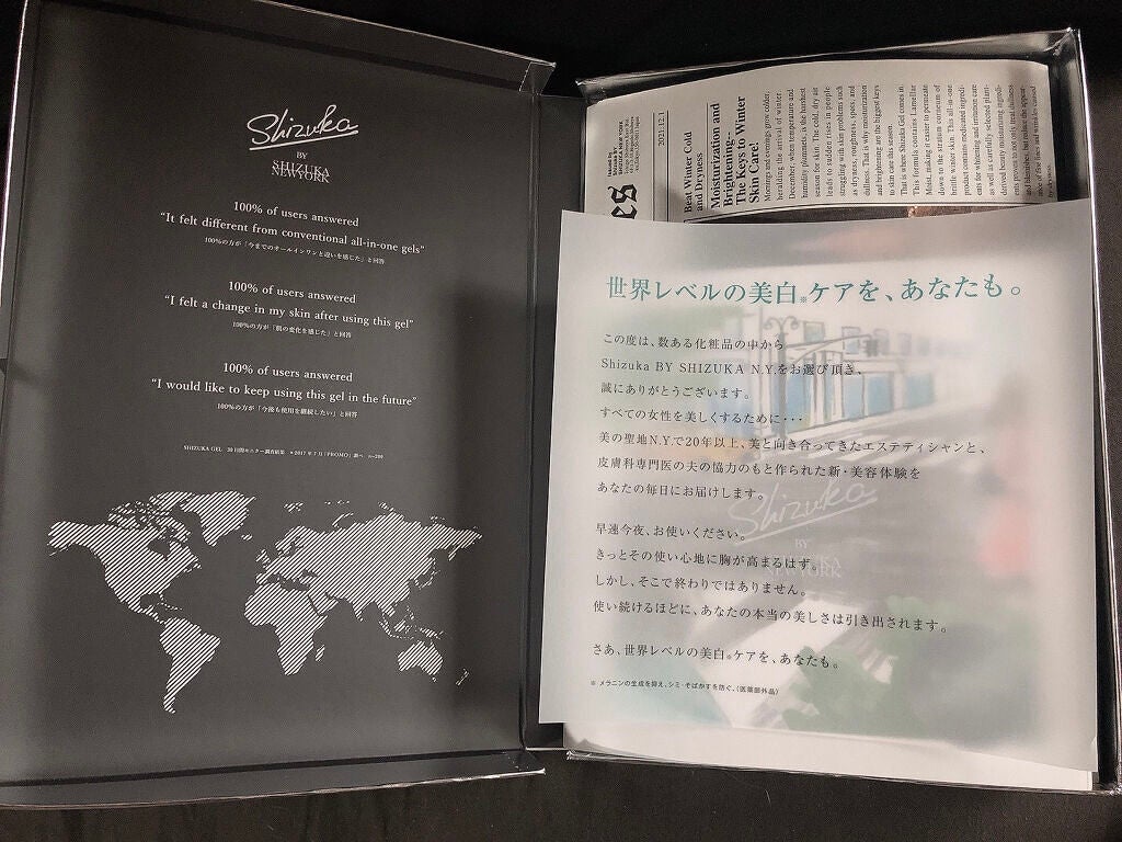 オールインワン シズカゲル/Shizuka BY SHIZUKA NEWYORK/オールインワン化粧品を使ったクチコミ(2枚目)