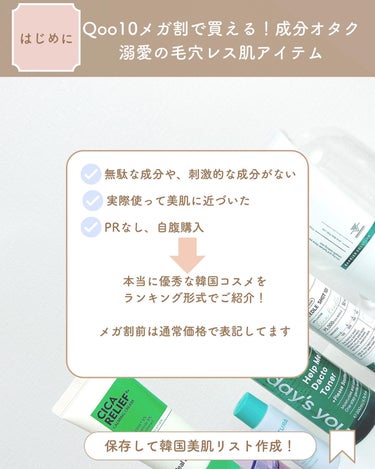 エイシカ365ソフトニングトナー/AESTURA/化粧水を使ったクチコミ（2枚目）