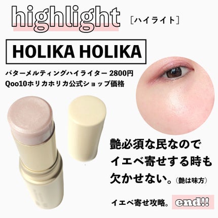 リアルクローズシャドウ/excel/アイシャドウパレットを使ったクチコミ(8枚目)