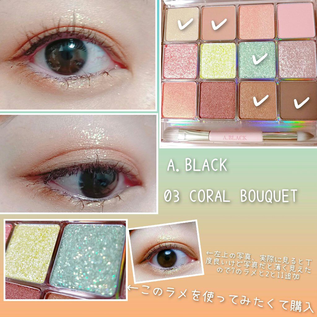 グラムチェンジマルチパレット/A.BLACK/マルチパレットを使ったクチコミ（1枚目）