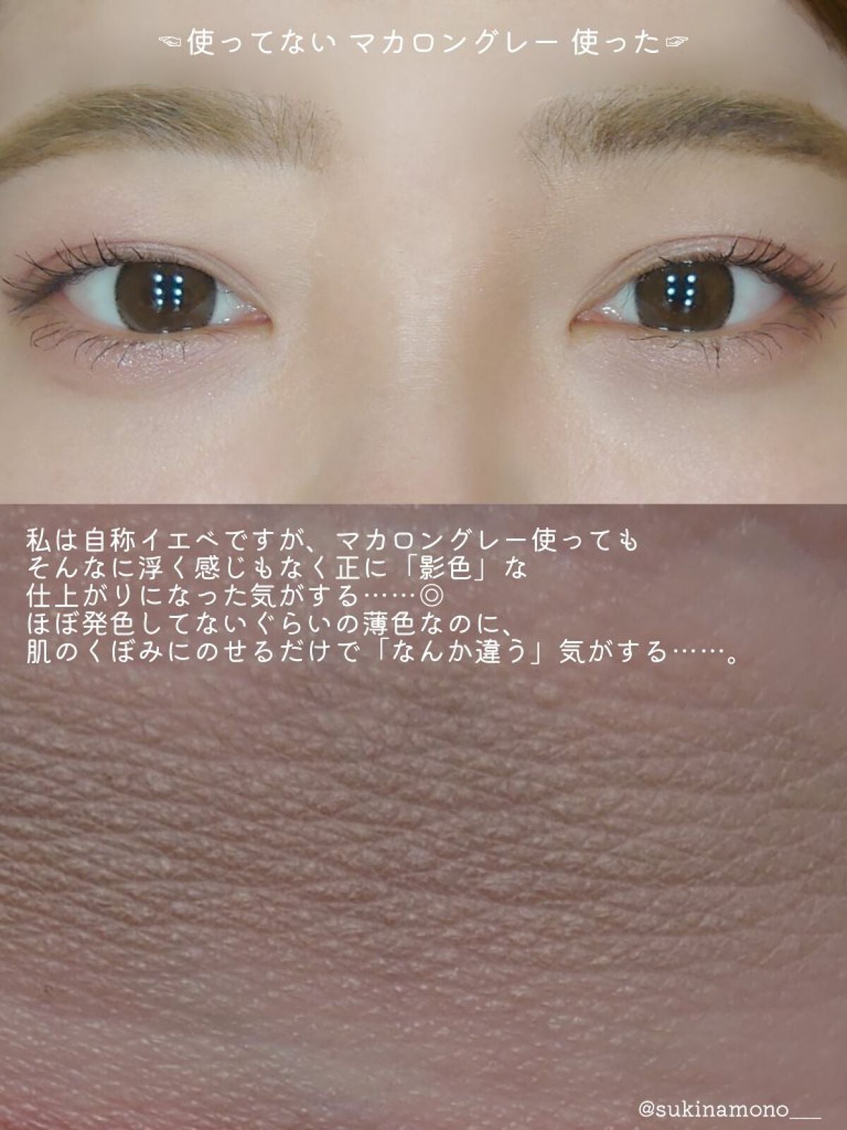 STEP BASIC EYESHADOW/Ameli/単色アイシャドウを使ったクチコミ(4枚目)