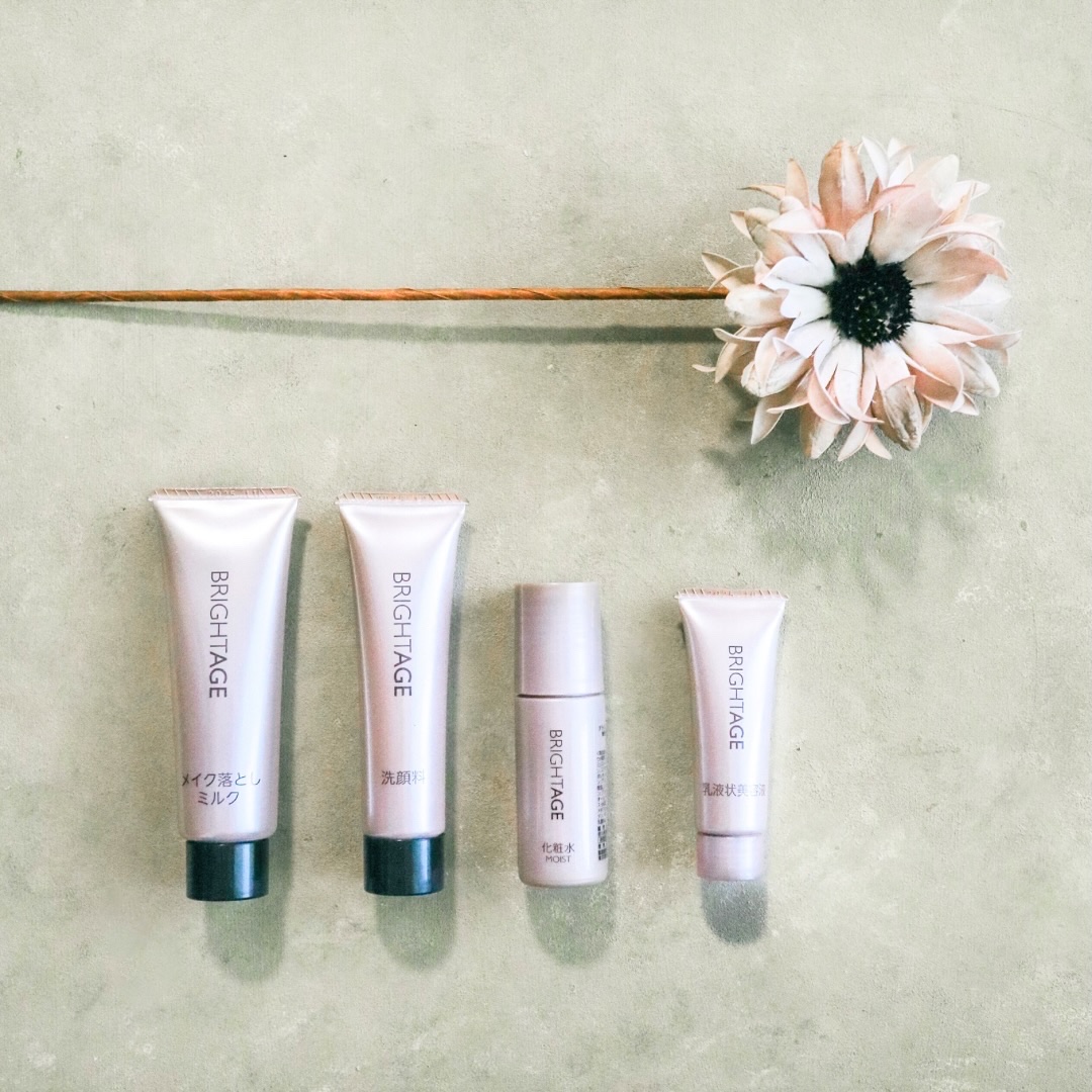 試してみた】トラベルセット BRIGHTAGEのリアルな口コミ