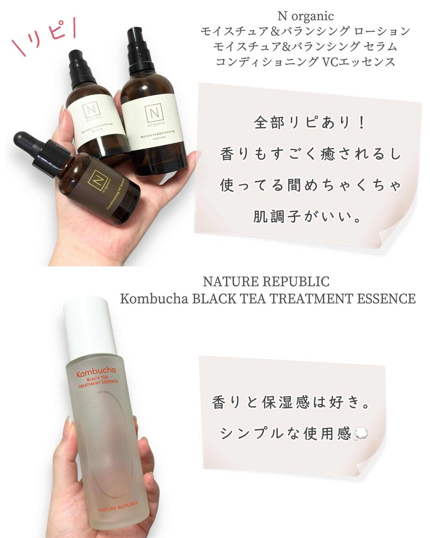 シルクコットン/IPSA/コットンを使ったクチコミ(5枚目)