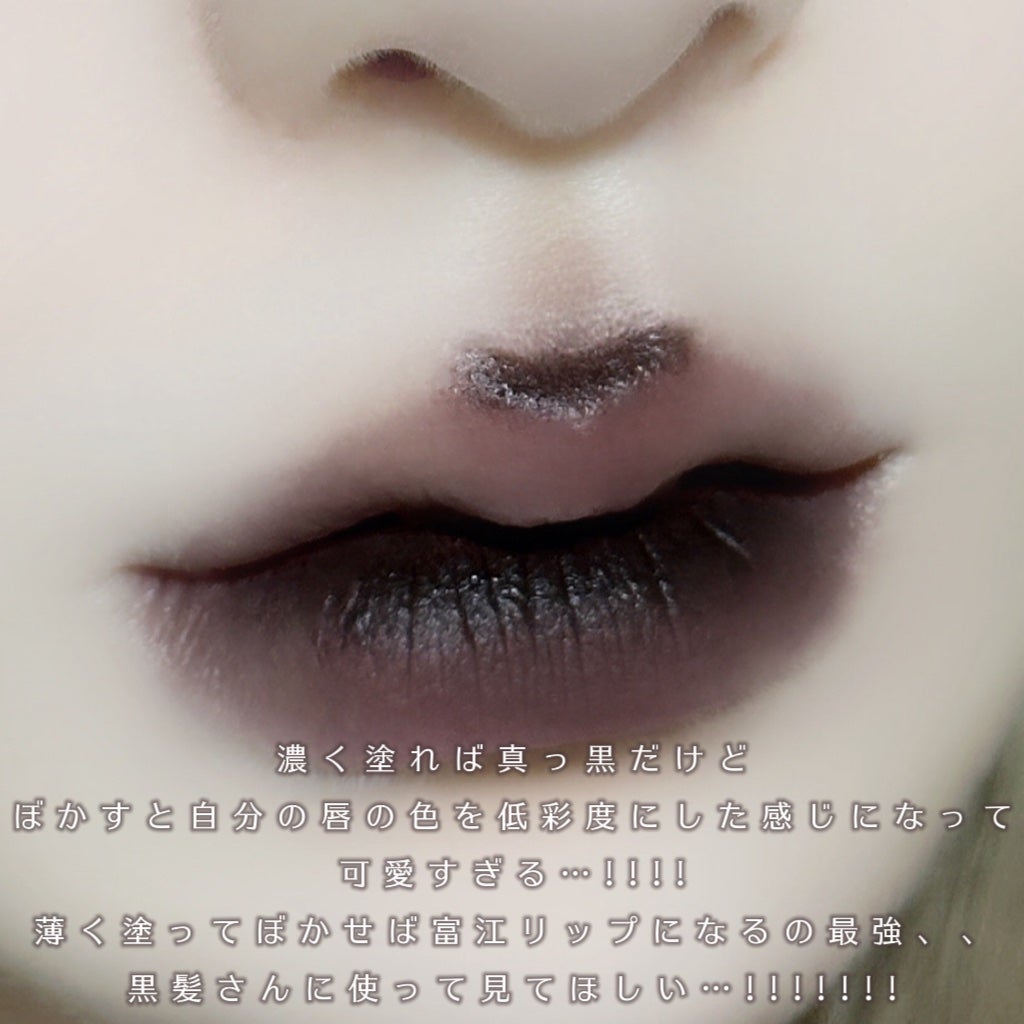 "Nice to meet Chu♡!" Lip Mud /FLORTTE/口紅を使ったクチコミ(4枚目)