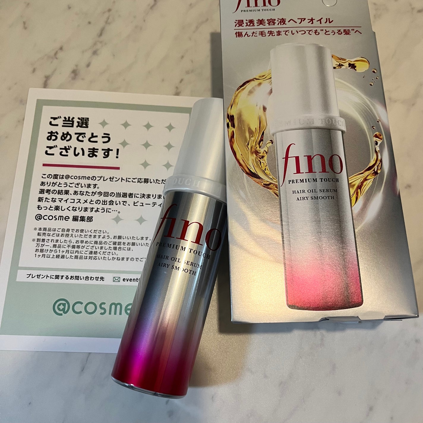 フィーノ プレミアムタッチ 濃厚美容液ヘアオイル/フィーノ/ヘアオイルを使ったクチコミ(1枚目)