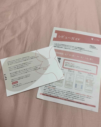 くせ・うねりメンテナンスシャンプー&トリートメント(モイスト&モイスト)/エッセンシャル flat/シャンプー・コンディショナーを使ったクチコミ(2枚目)