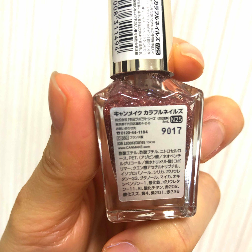カラフルネイルズ/キャンメイク/マニキュアを使ったクチコミ(2枚目)