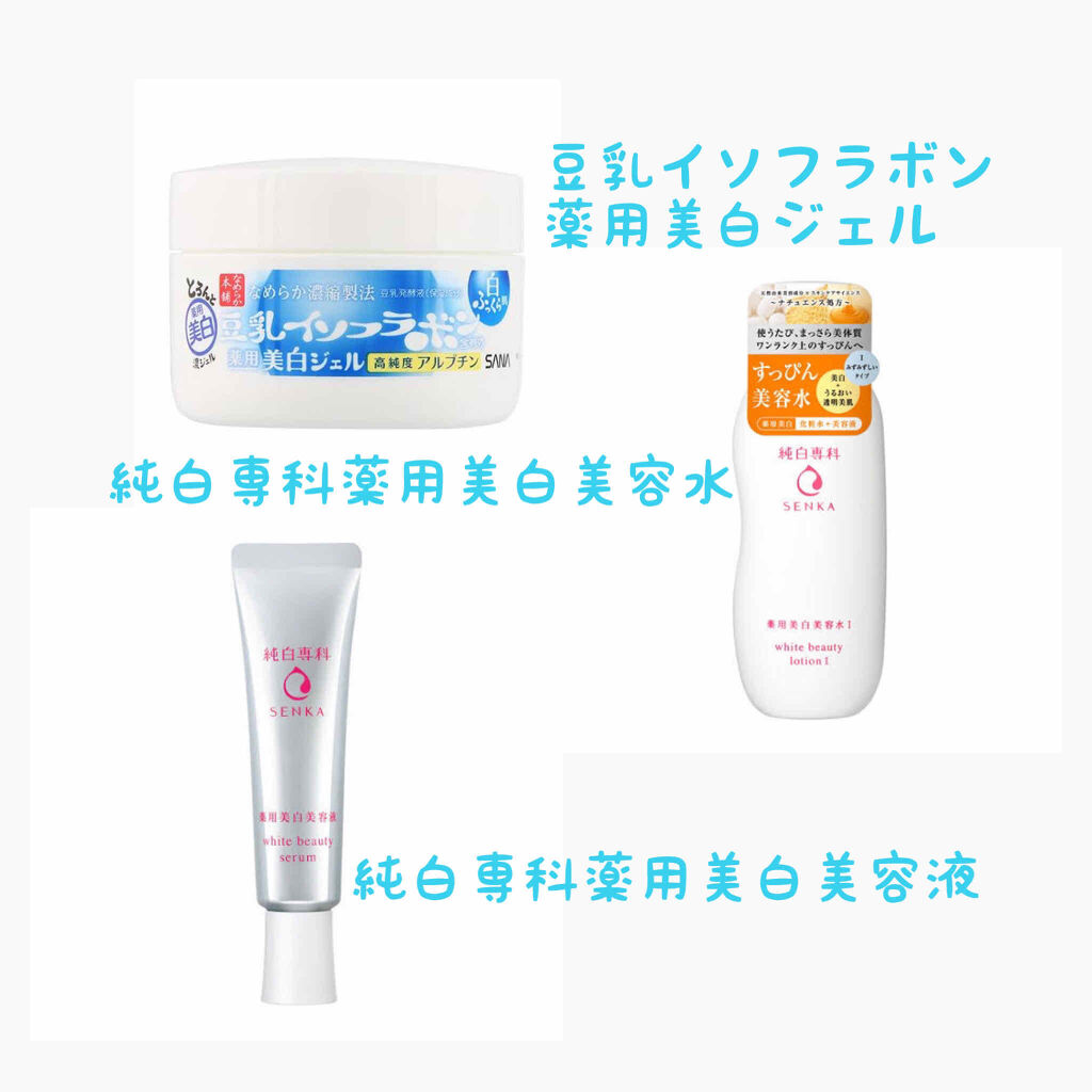 とろんと濃ジェル 薬用美白/なめらか本舗/オールインワン化粧品を使ったクチコミ（2枚目）