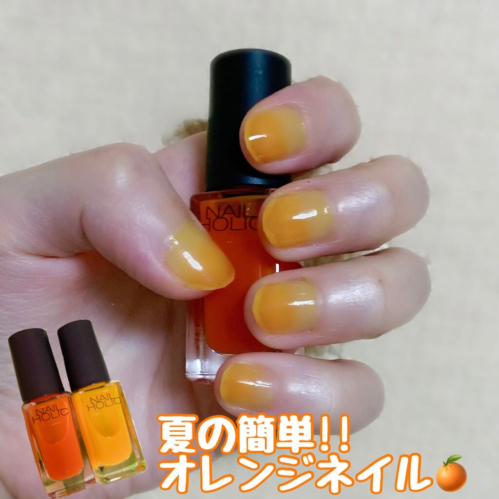 ネイルホリック Juicy color/ネイルホリック/マニキュアを使ったクチコミ(1枚目)