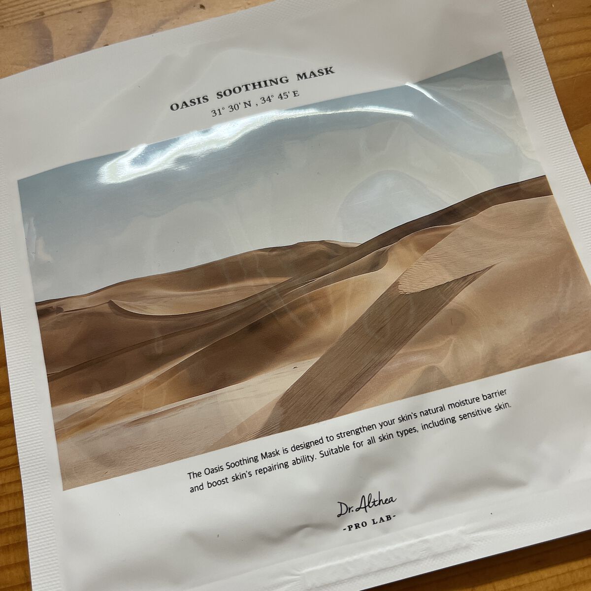 マリン アンチ ブレミッシュ マスク/Dr.Althea/シートマスク・パックを使ったクチコミ（1枚目）