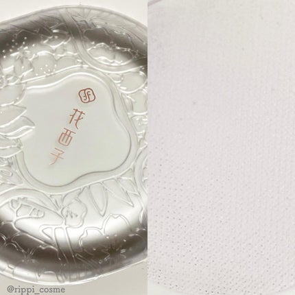 玉養桃花 ルースパウダー/花西子/ルースパウダーを使ったクチコミ(2枚目)