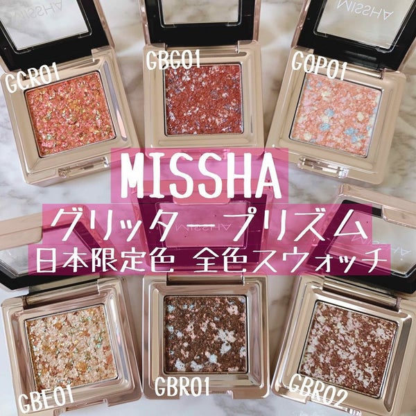 グリッタープリズム シャドウ/MISSHA/グリッター by あいす