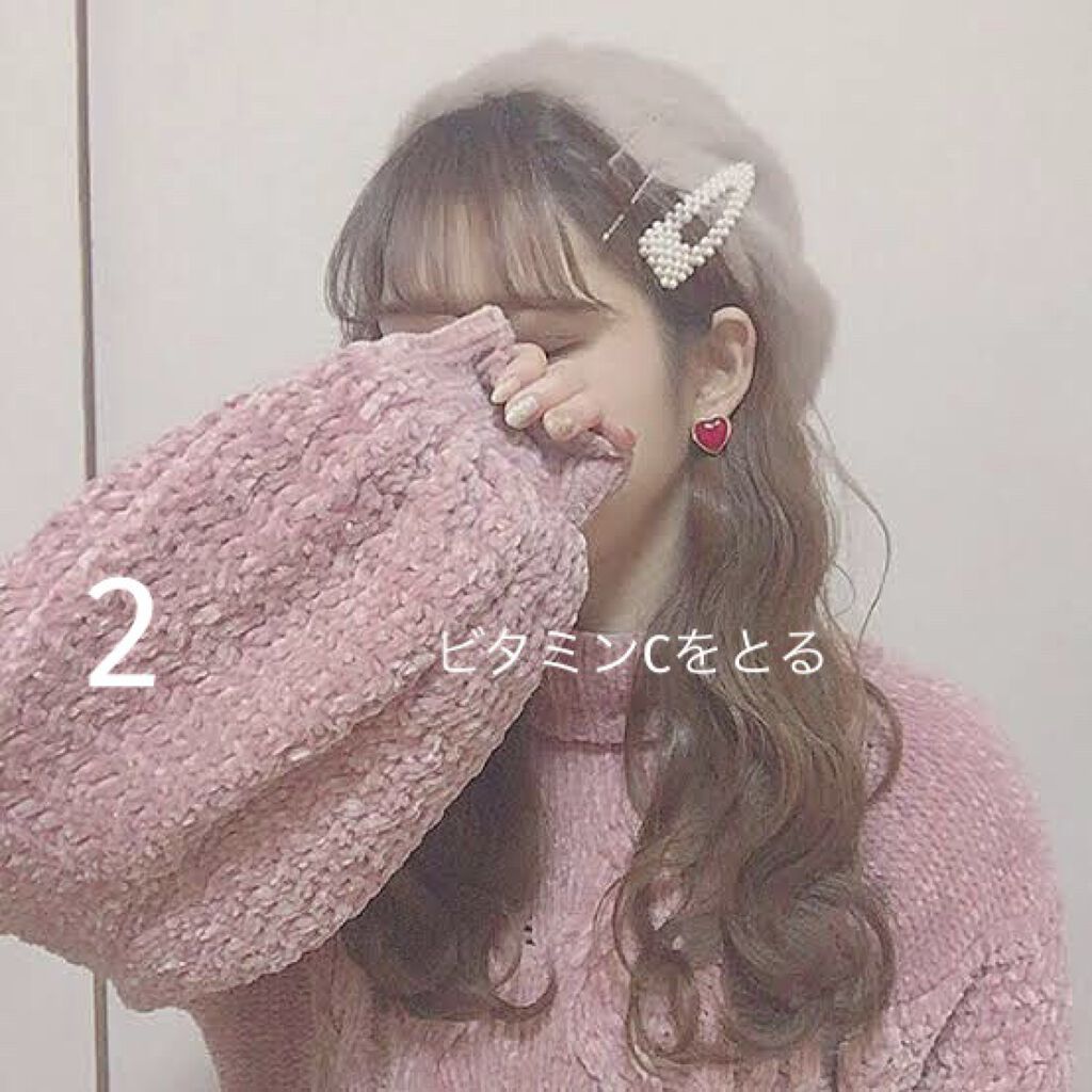 DHC ビタミンＣハードカプセル/DHC/美容サプリメントを使ったクチコミ（3枚目）