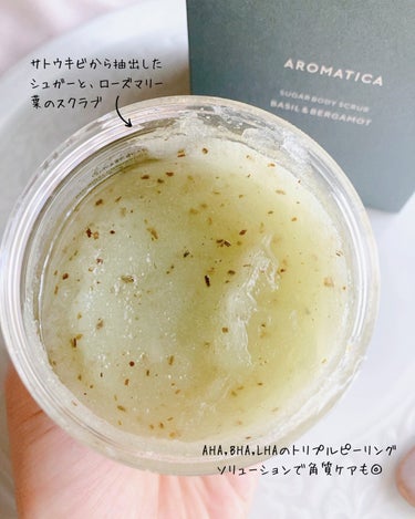 AROMATICA シュガーボディスクラブのクチコミ「🔹［AROMATICA］ツル肌になるボディスクラブ



(こちらはMORE ME様から頂きま.....」（3枚目）