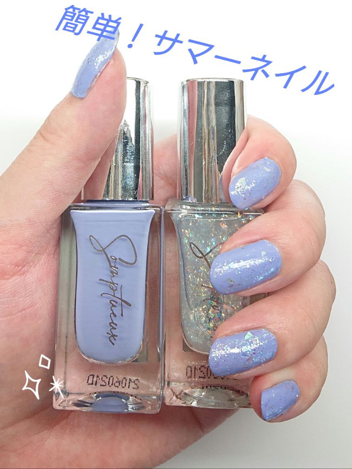 AZUMA on LIPS 「初投稿です!DAISOで買えて、簡単に出来てしまう夏ネイルです..」(1枚目)