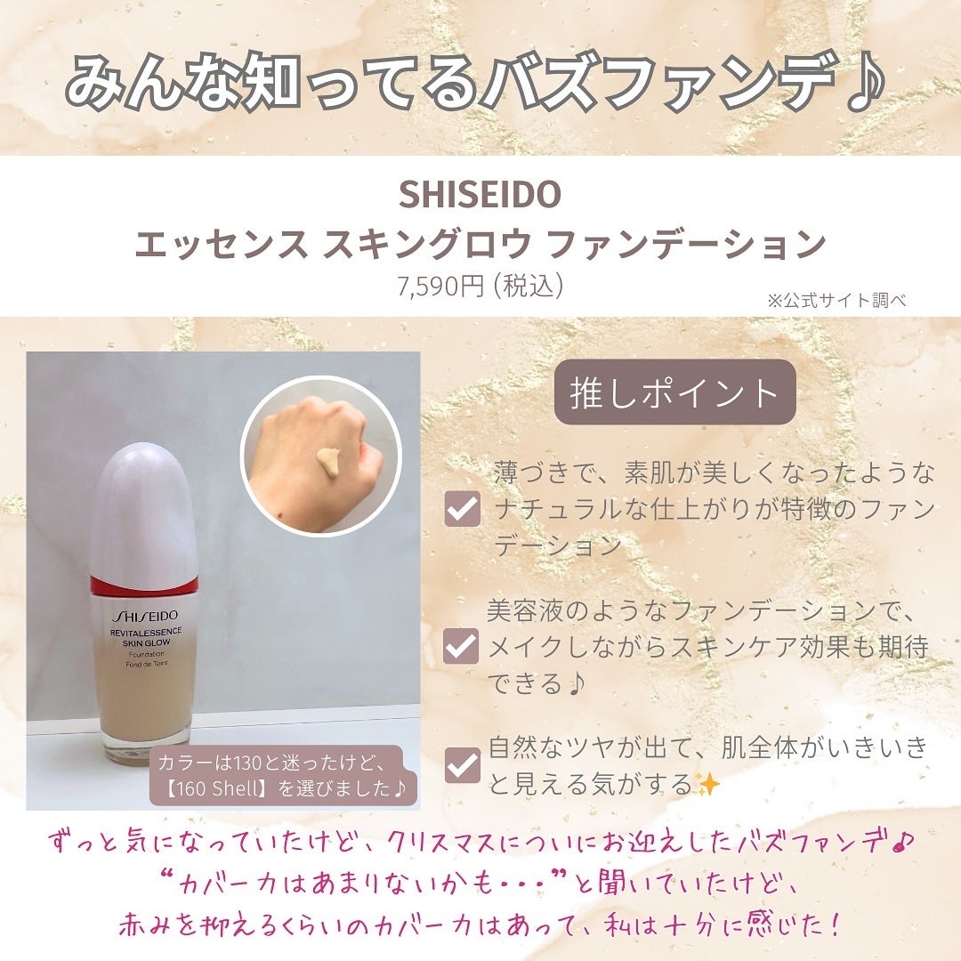 マデカソ CICAシートマスク/A’pieu/シートマスク・パックを使ったクチコミ(3枚目)