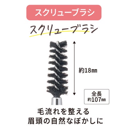 アイブロウブラシセット〈ミニ〉/ロージーローザ/メイクブラシを使ったクチコミ(4枚目)