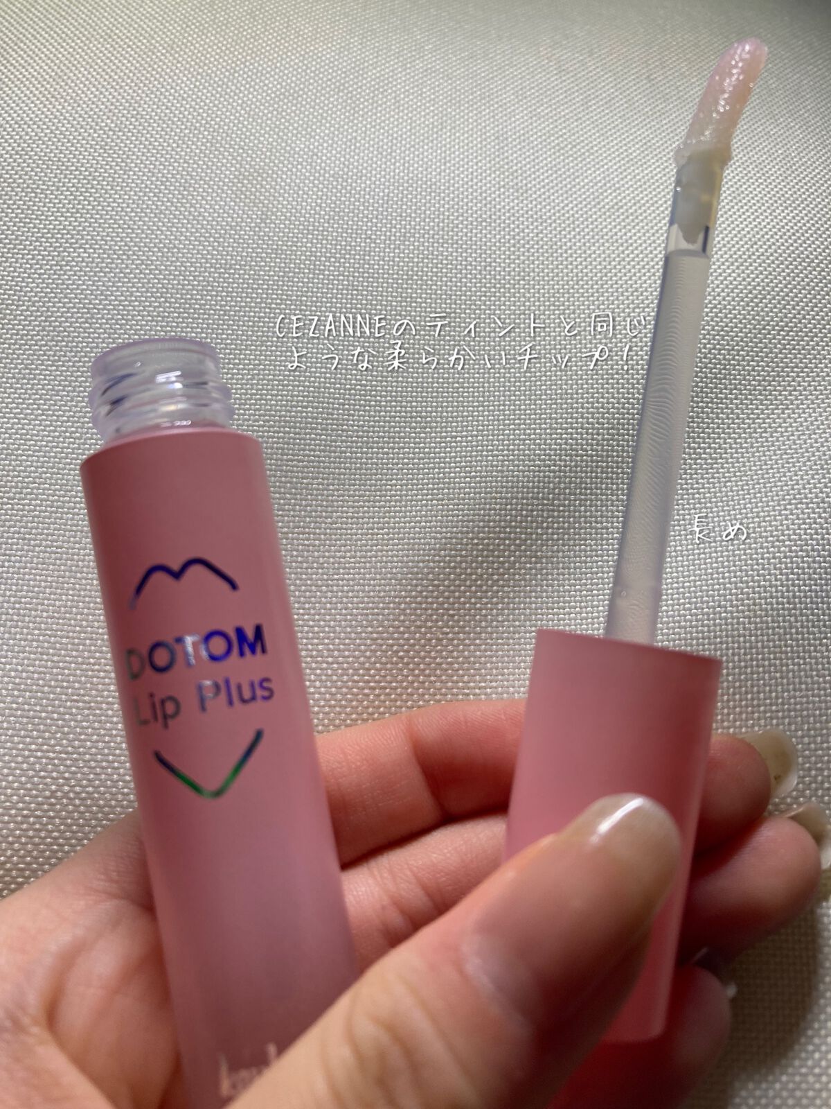 ドトムリッププラスプランパー/keybo/リッププランパーを使ったクチコミ(3枚目)