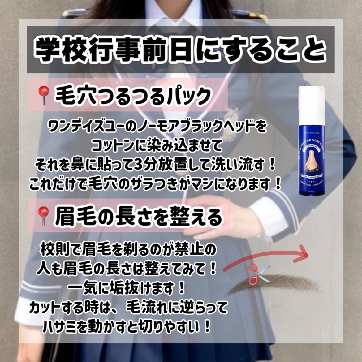 口紅がいらない薬用リップうすづきUV/メンターム/リップクリームを使ったクチコミ(6枚目)