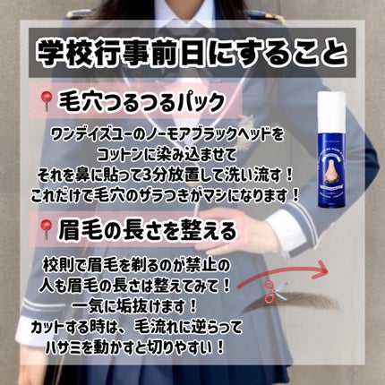 口紅がいらない薬用リップうすづきUV/メンターム/リップクリームを使ったクチコミ(6枚目)