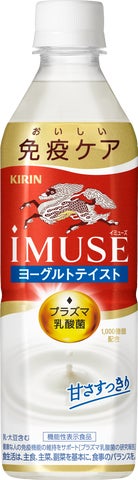 iMUSE iMUSE ヨーグルトテイスト